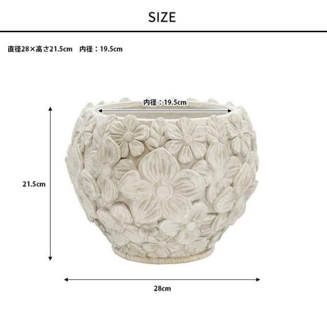 プランター おしゃれ ローマ風 繁栄の象徴 フラワーモチーフ ラウンド 直径28cm  鉢 底穴あり アンティーク 洋風 玄関 飾り オブジェ 置物 装飾  