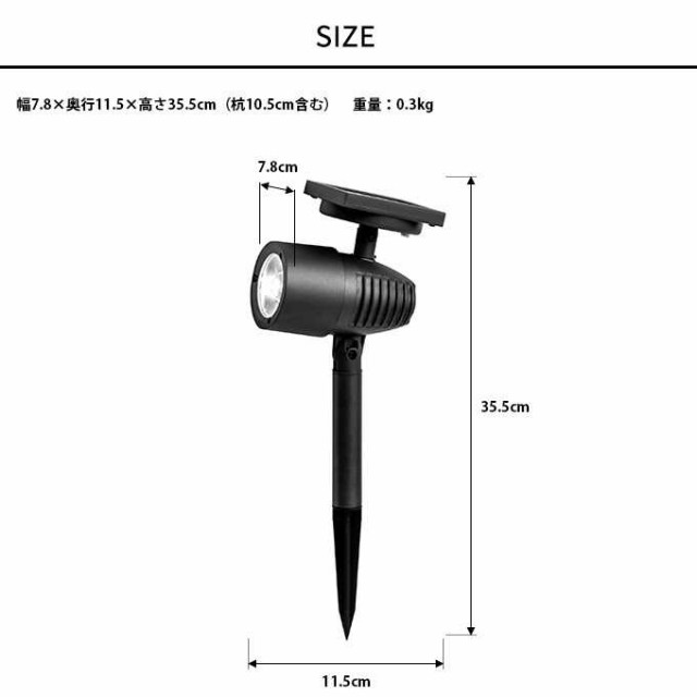 ガーデンライト ハイパワー LEDソーラーアップライト 