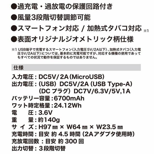 暑さ対策 DiVaiZ WZファンベストセット  空調作業服 空調ベスト 空調ウェア 空調扇風服 冷却服 バッテリー ファンセット ワークウェア 熱中症対策 夏作業 お出かけ  