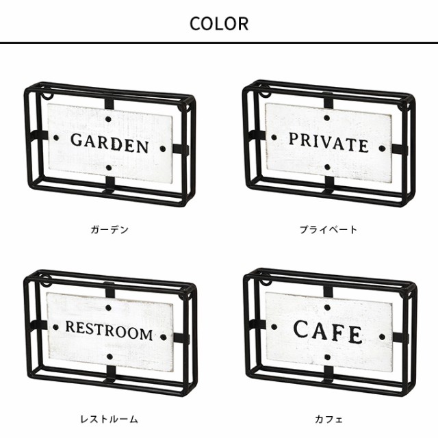 サインプレート 木製 アイアンフレーム付き壁掛け S 幅19×高さ12.5cm  サインボード 案内板 壁 デコレーション 壁掛け 壁飾り インテリア 小物 置物 オーナメント おしゃれ かわいい アート ディスプレイ 店舗 カフェ  