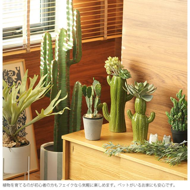 Brown. ブラウン フェイクグリーン ウチワサボテン ポット 31  観葉植物 フェイクグリーン イミテーションフラワー 造花 ディスプレイ ボタニカル 植物 多肉植物 インテリア おしゃれ  