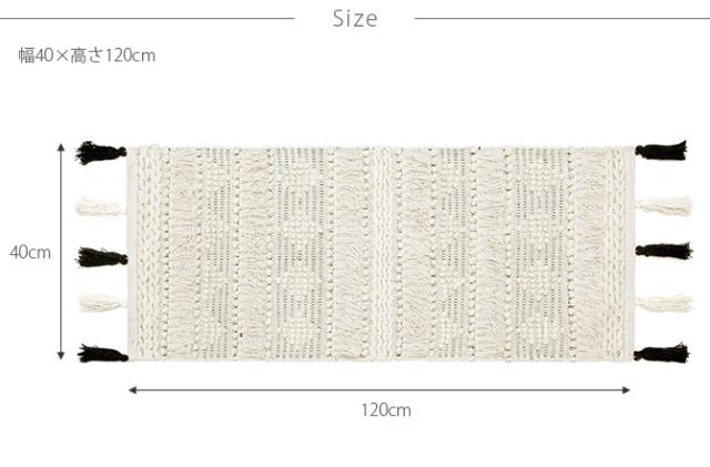 amabro アマブロ フリンジキッチンマット 40×120cm  キッチンマット ラグ ラグマット インド 綿 インテリア 伝統 ナチュラル おしゃれ アート  