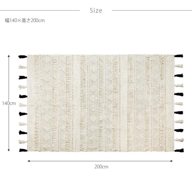 amabro アマブロ フリンジラグ 140×200cm  ラグ ラグマット カーペット インド 綿 インテリア 伝統 ナチュラル おしゃれ アート  