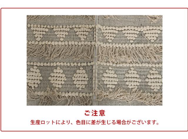 amabro アマブロ フリンジラグ 140×200cm  ラグ ラグマット カーペット インド 綿 インテリア 伝統 ナチュラル おしゃれ アート  