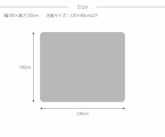 薄掛けこたつ布団 長方形 シェブロン柄 190×230cm  こたつ布団 コタツ布団 長方形 北欧 おしゃれ 薄掛け こたつ コタツ 掛け布団 ふとん  