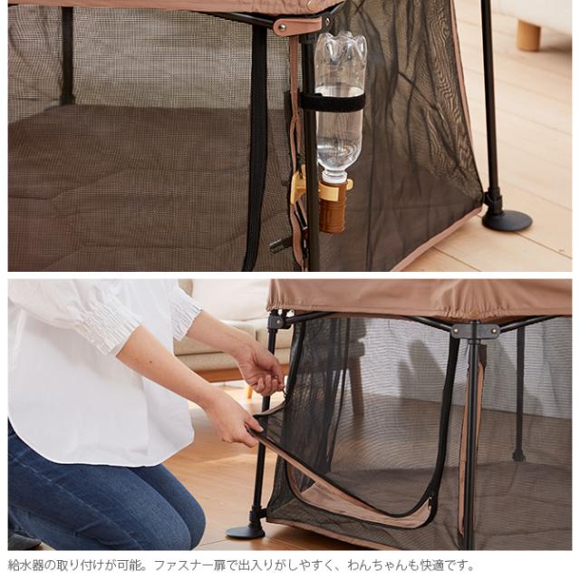 PET SELECT by nihonikuji たためて洗えるペットサークルS  ペットサークル ケージ ゲート 小屋 サークル 犬 イヌ 超小型犬 小型犬 ペット  