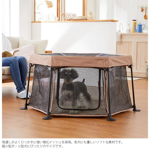 PET SELECT by nihonikuji たためて洗えるペットサークルS  ペットサークル ケージ ゲート 小屋 サークル 犬 イヌ 超小型犬 小型犬 ペット  