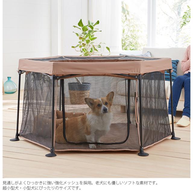 PET SELECT by nihonikuji たためて洗えるペットサークルL ペットサークル ケージ ゲート 小屋 サークル 犬 イヌ 小型犬 中型犬 ペット