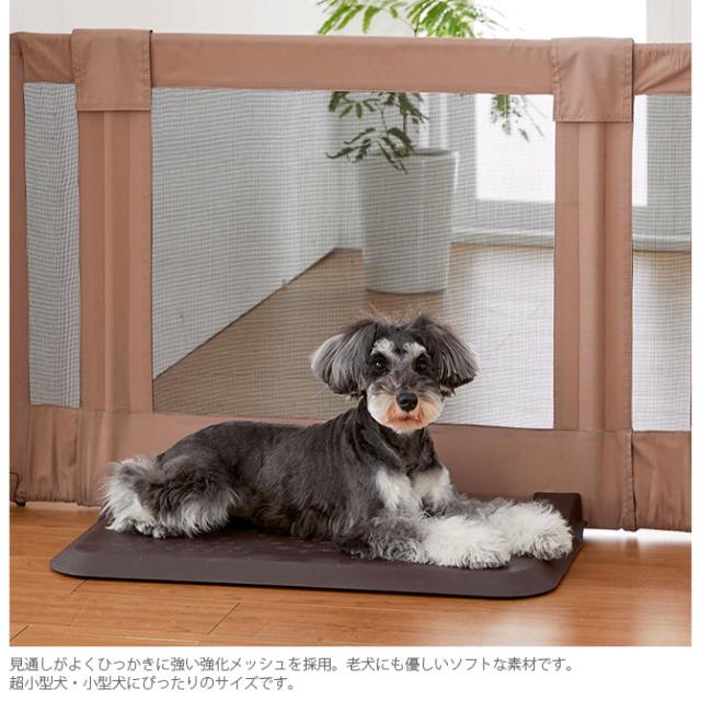 PET SELECT by nihonikuji ペットゲート おくだけとおせんぼS  ペットゲート ケージ サークル 小屋 ゲート 犬 イヌ 超小型犬 小型犬 ペット  