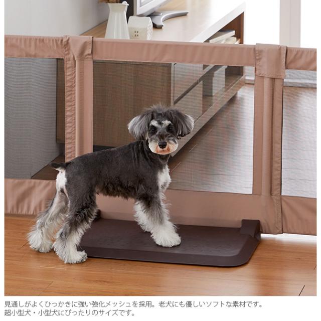 PET SELECT by nihonikuji ペットゲート おくだけとおせんぼM  ペットゲート ケージ サークル 小屋 ゲート 犬 イヌ 超小型犬 小型犬 ペット  