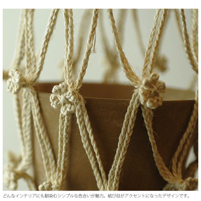 amabro アマブロ MCARAM(マクラメ) Jute Normal(ジュート ノーマル)  プラントハンガー プラントハンギング マクラメハンギング マクラメ 鉢 インテリア 伝統 ナチュラル おしゃれ アート  
