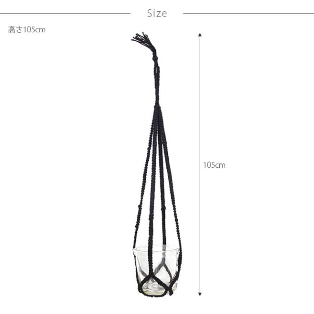 amabro アマブロ MCARAM(マクラメ) Plain(プレーン)  プラントハンガー プラントハンギング マクラメハンギング マクラメ 鉢 インテリア 伝統 ナチュラル おしゃれ アート  