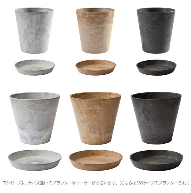 amabro アマブロ ART STONE(アート ストーン) SSS  鉢 プランター 穴付き マット シンプル インテリア 伝統 ナチュラル おしゃれ アート  