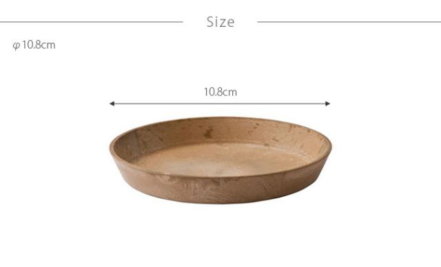 amabro アマブロ ART STONE(アート ストーン) SAUCER(ソーサー) SSS  鉢 プランター ソーサー マット シンプル インテリア 伝統 ナチュラル おしゃれ アート  