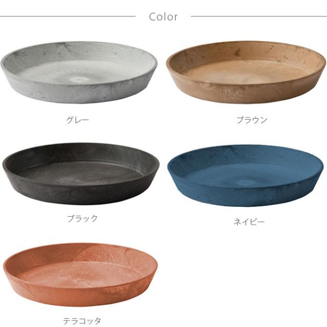amabro アマブロ ART STONE(アート ストーン) SAUCER(ソーサー) SSS  鉢 プランター ソーサー マット シンプル インテリア 伝統 ナチュラル おしゃれ アート  
