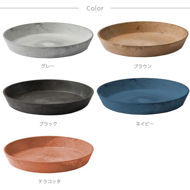 amabro アマブロ ART STONE(アート ストーン) SAUCER(ソーサー) SS  鉢 プランター ソーサー マット シンプル インテリア 伝統 ナチュラル おしゃれ アート  