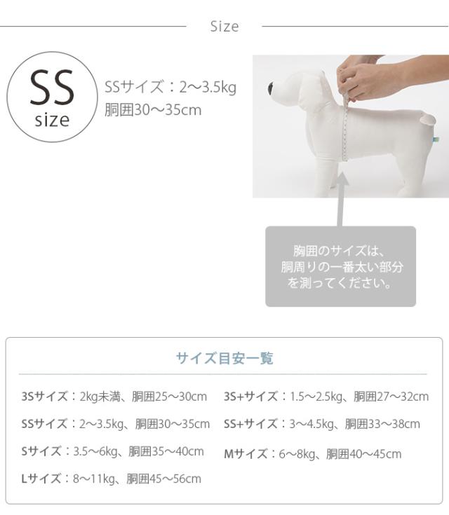 本革製 メガネハーネス SSサイズ 犬用品 お散歩 リード 首輪 カラー 本革製 小型犬 パピー 幼犬 仔犬