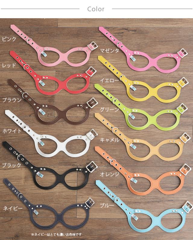 本革製 メガネハーネス SSサイズ 犬用品 お散歩 リード 首輪 カラー 本革製 小型犬 パピー 幼犬 仔犬