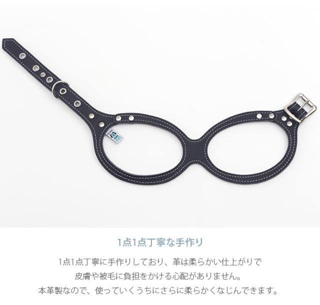 本革製 メガネハーネス SSサイズ 犬用品 お散歩 リード 首輪 カラー 本革製 小型犬 パピー 幼犬 仔犬