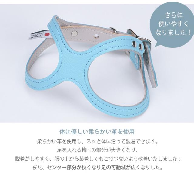 本革製 メガネハーネス SSサイズ 犬用品 お散歩 リード 首輪 カラー 本革製 小型犬 パピー 幼犬 仔犬