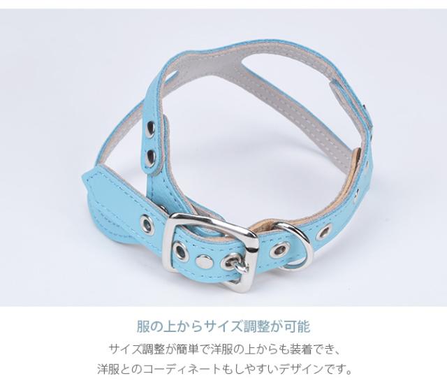 本革製 メガネハーネス SSサイズ 犬用品 お散歩 リード 首輪 カラー 本革製 小型犬 パピー 幼犬 仔犬