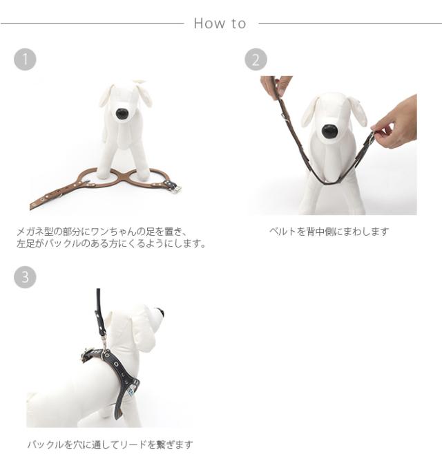 本革製 メガネハーネス SSサイズ 犬用品 お散歩 リード 首輪 カラー 本革製 小型犬 パピー 幼犬 仔犬