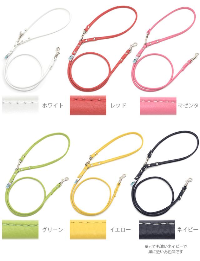 本革製 やわらか丸めリード Mサイズ  犬用品 お散歩 リード 首輪 チェーン 本革製  