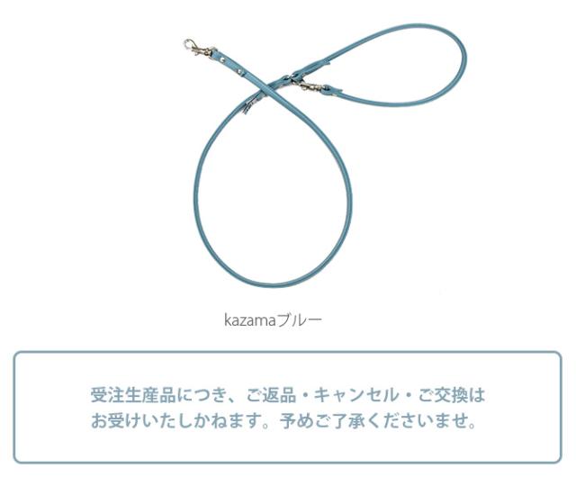 本革製 やわらか丸めリード Mサイズ  犬用品 お散歩 リード 首輪 チェーン 本革製  