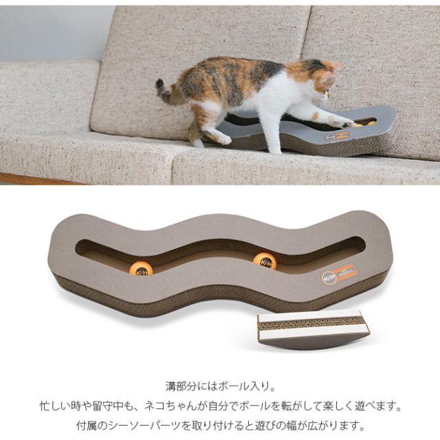 K&H ケーアンドエイチ 爪とぎ カーボンボックストイ TRACKN' ROLL 猫 おもちゃ 爪とぎ おしゃれ ダンボール 段ボール スクラッチャー ネコ 猫用品 ペット用品
