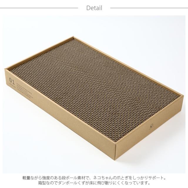 necono ネコノ 猫の爪とぎ 日本製  猫 爪とぎ つめとぎ スクラッチャー 段ボール おしゃれ ギフト 猫用品 ペット用品 ペットグッズ  