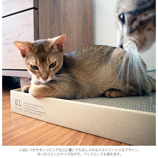 necono ネコノ 猫の爪とぎ 日本製  猫 爪とぎ つめとぎ スクラッチャー 段ボール おしゃれ ギフト 猫用品 ペット用品 ペットグッズ  