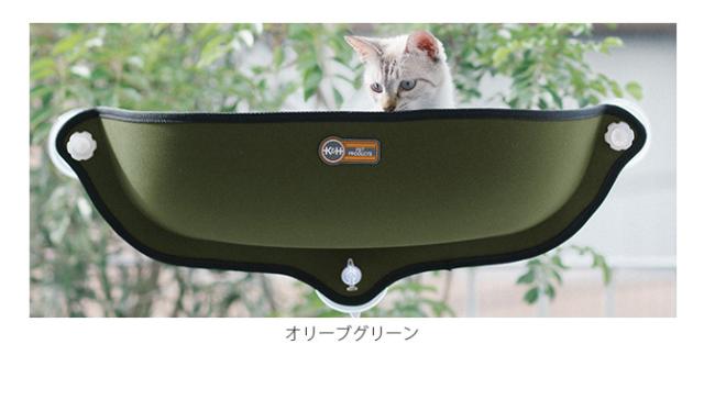 K&H ケーアンドエイチ WINDOW BED KITTY SILL 猫 ベッド ハウス キャットベッド キャットハウス おしゃれ 窓 ネコ 猫用品 ペット用品