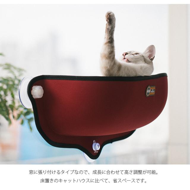 K&H ケーアンドエイチ WINDOW BED KITTY SILL 猫 ベッド ハウス キャットベッド キャットハウス おしゃれ 窓 ネコ 猫用品 ペット用品