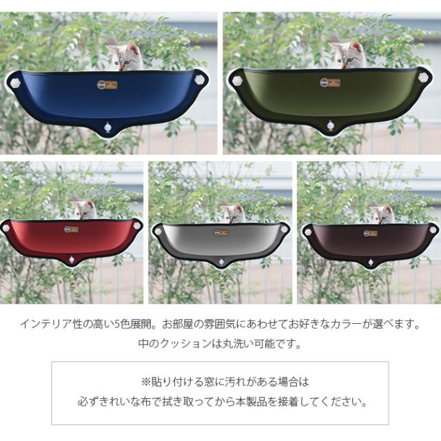K&H ケーアンドエイチ WINDOW BED KITTY SILL 猫 ベッド ハウス キャットベッド キャットハウス おしゃれ 窓 ネコ 猫用品 ペット用品