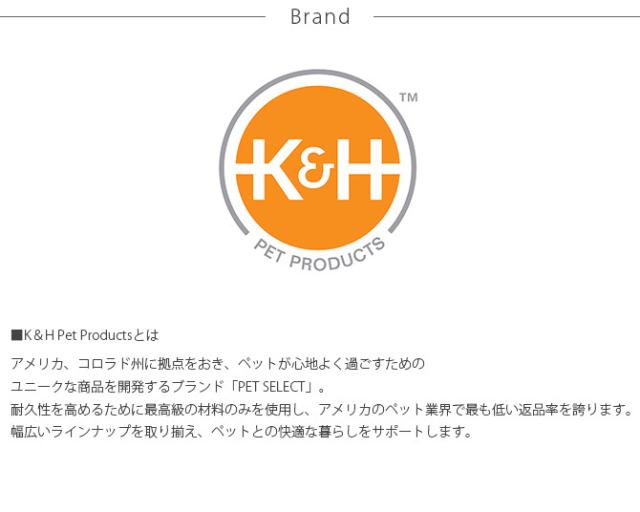 K&H ケーアンドエイチ WINDOW BED KITTY SILL 猫 ベッド ハウス キャットベッド キャットハウス おしゃれ 窓 ネコ 猫用品 ペット用品