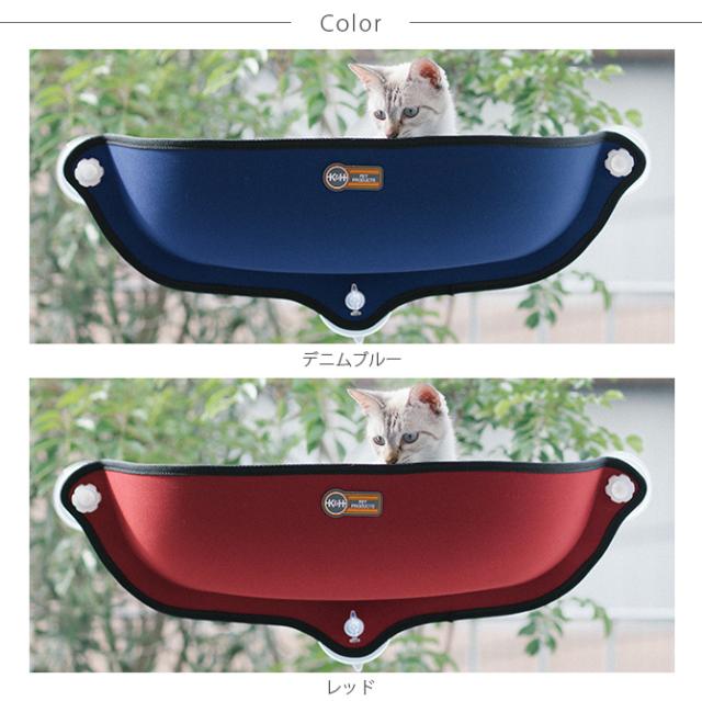 K&H ケーアンドエイチ WINDOW BED KITTY SILL 猫 ベッド ハウス キャットベッド キャットハウス おしゃれ 窓 ネコ 猫用品 ペット用品