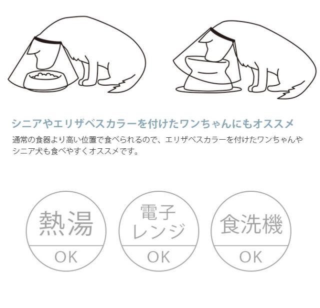 HARIO ハリオ チビプレ ダブル 犬用フードボウル  ペット 食器 皿 ウォーターボール 水入れ 台付き スタンド 高い 浅型 深型 2WAY  