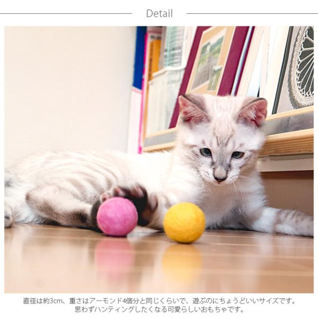 necono ネコノ コロコロボール 8個入り  猫 おもちゃ ボール おしゃれ 猫用品 ギフト ペットグッズ ペット用品 ねこ ネコ  