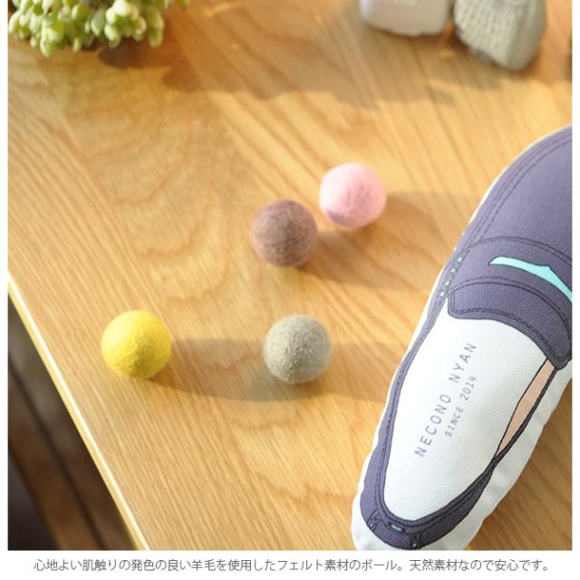 necono ネコノ コロコロボール 8個入り  猫 おもちゃ ボール おしゃれ 猫用品 ギフト ペットグッズ ペット用品 ねこ ネコ  