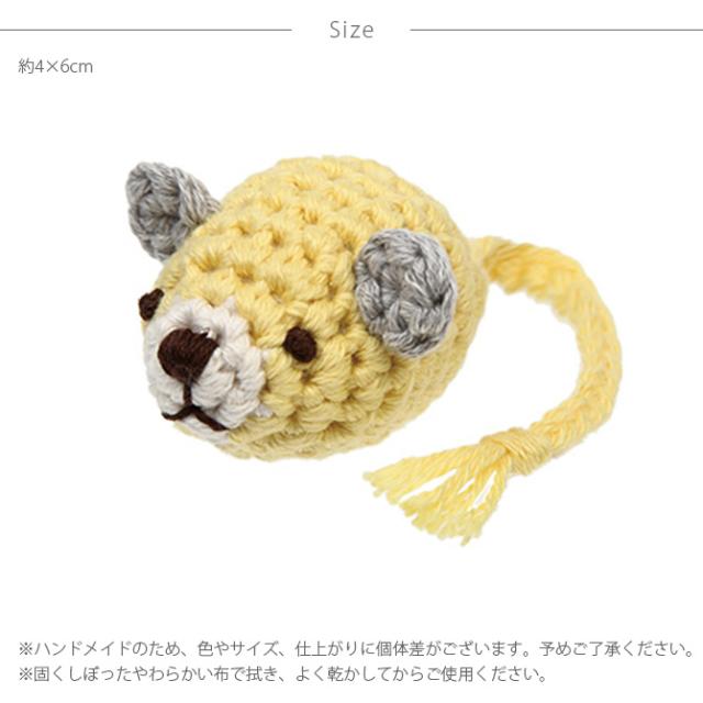 necono ネコノ 猫のおもちゃ あみあみネズミ Mサイズ  猫 おもちゃ ぬいぐるみ ねずみ おしゃれ 猫用品 ギフト ペットグッズ ペット用品 ねこ  