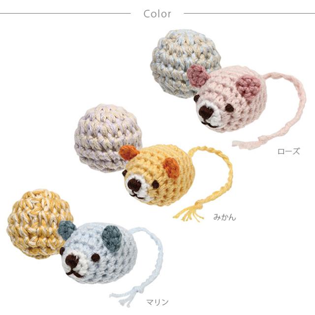 necono ネコノ 猫のおもちゃ あみあみネズミ＆ボール  猫 おもちゃ ボール ぬいぐるみ おしゃれ 猫用品 ギフト ペットグッズ ペット用品 ねこ  