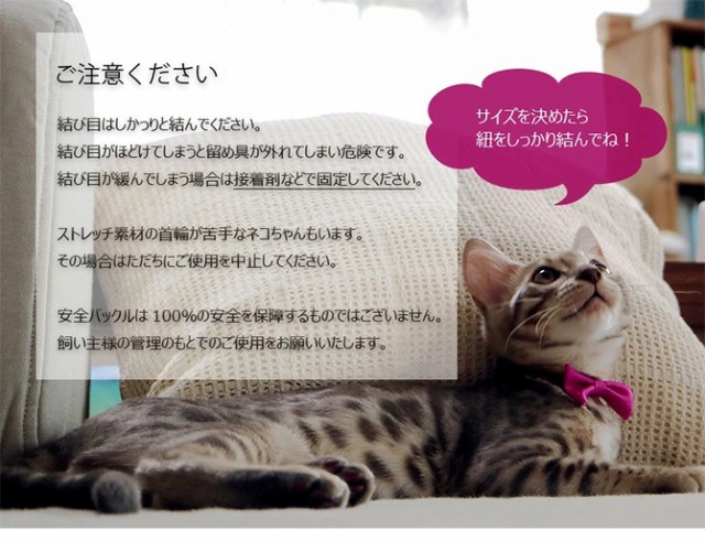 necono ネコノ 猫の首輪 Luce Ribbon ルーチェ リボン  猫 首輪 おしゃれ かわいい ギフト 猫用品 ペット用品 ペットグッズ ねこ ネコ  