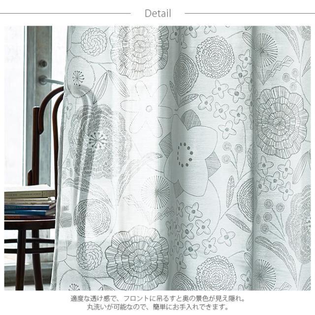 DESIGN LIFE デザインライフ カーテン イハナボイル IHANA VOILE 1枚入り 100×198cm  レースカーテン おしゃれ 北欧 ウォッシャブル 幅100 丈200 カーテン 花柄 ボタニカル ボイル  