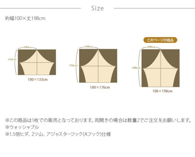 DESIGN LIFE デザインライフ カーテン イハナボイル IHANA VOILE 1枚入り 100×198cm  レースカーテン おしゃれ 北欧 ウォッシャブル 幅100 丈200 カーテン 花柄 ボタニカル ボイル  