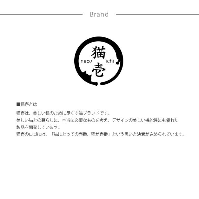 猫壱 ハッピーダイニング 脚付ウォーターボウル 猫柄 DC-0704-02   猫用 食器 ウォーターボウル 皿 電子レンジ対応 食洗機対応 陶器 白 水飲み ペット  