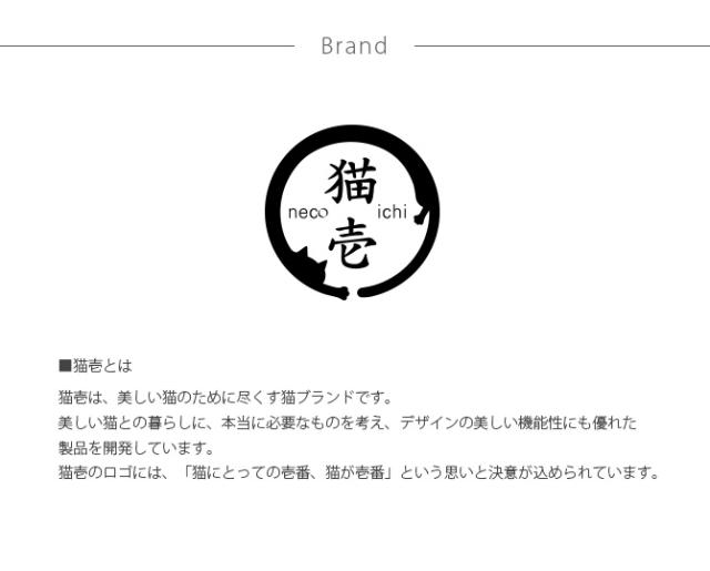 猫壱 ハッピーダイニング 食器トレーダブル DC-0751   猫用 食器トレー 皿 電子レンジ対応 食洗機対応 陶器 白 ペット  