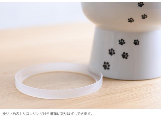 猫壱 ハッピーダイニング 脚付ウォーターボウル ハイタイプ シリコン付き 