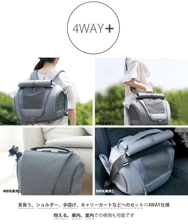 OPPO(オッポ) Pet Carrier muna-FL ペットキャリアミュナ-FL OT-668-210-6  