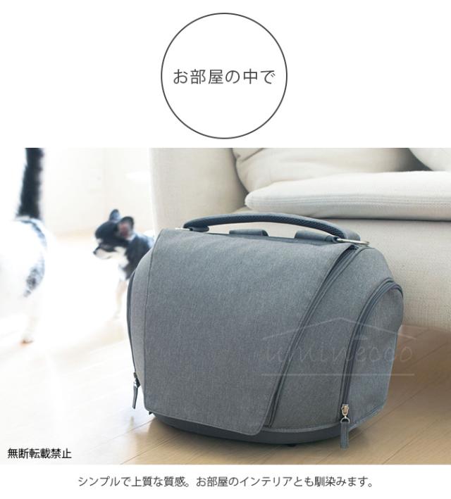 OPPO(オッポ) Pet Carrier muna-FL ペットキャリアミュナ-FL OT-668-210-6  