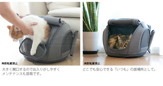 OPPO(オッポ) Pet Carrier muna-FL ペットキャリアミュナ-FL OT-668-210-6  